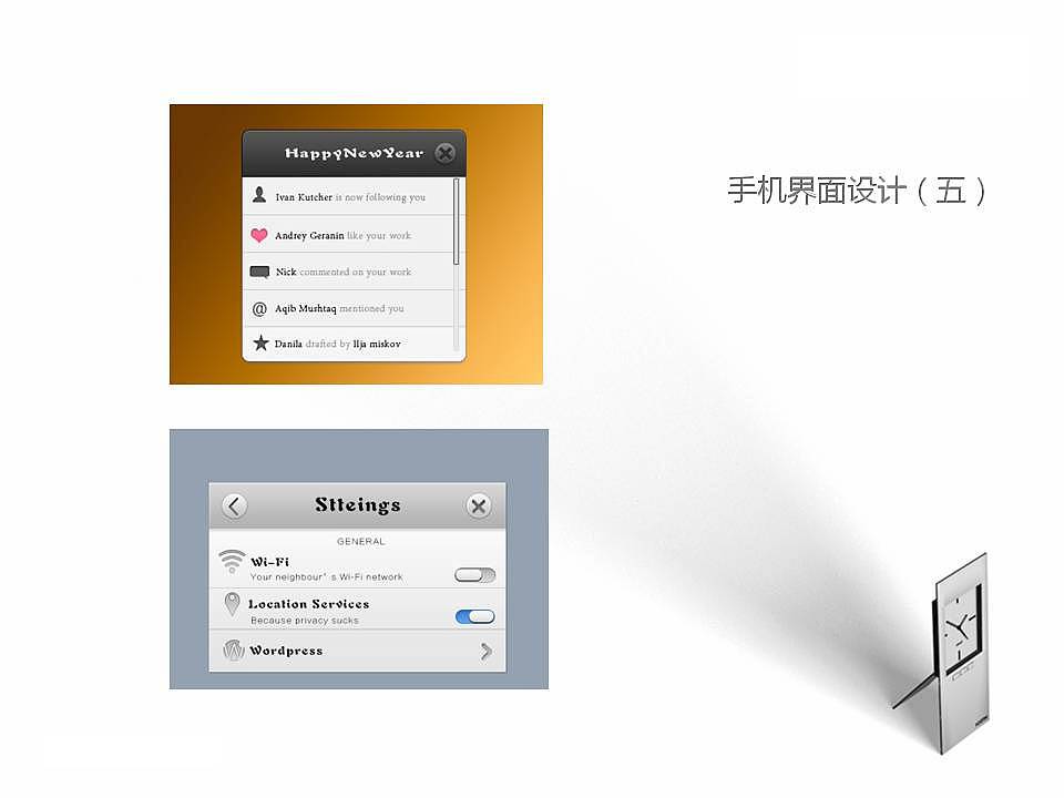 #Ui界面设计#（图ZMTA1Mzk0NDMy） - 软件界面 - 站酷设计师从星设计原创素材 - 站酷ZCOOL