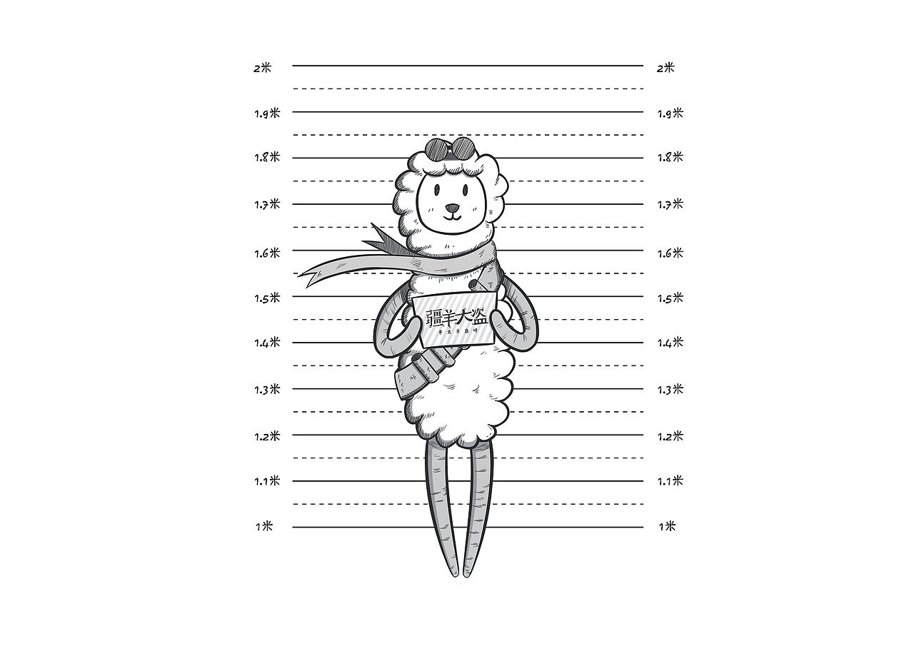 疆羊大盗 羊肉串（图ZMTA4OTEzNzMy） - 品牌 - 站酷设计师彭富贵原创素材 - 站酷ZCOOL