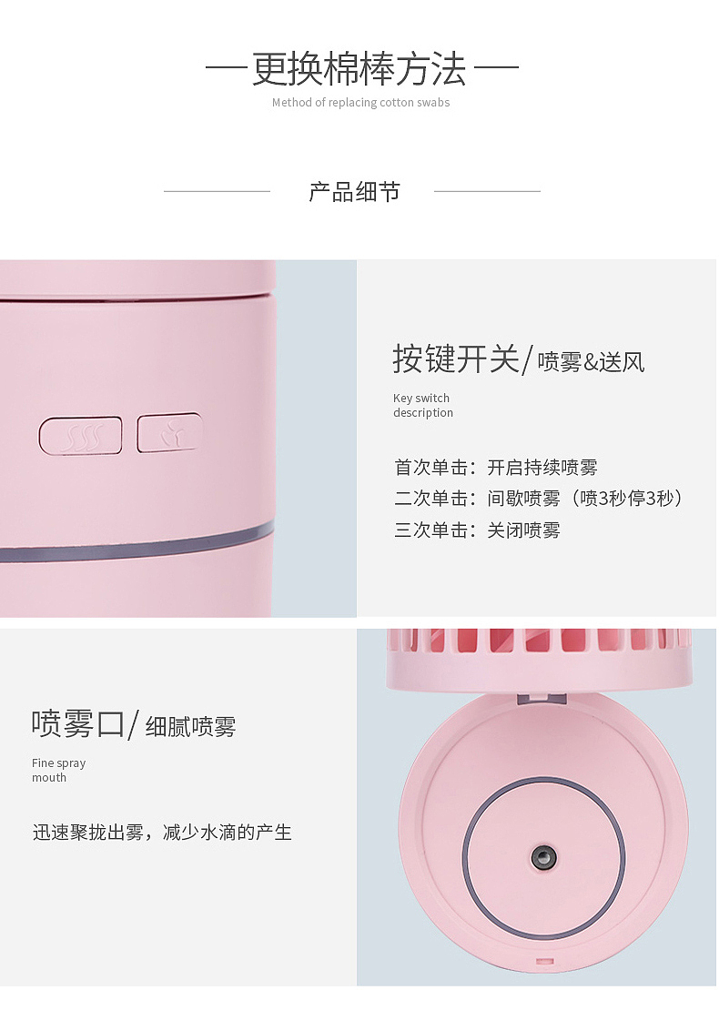 自然的风 喷雾加湿 为凉爽而生（图ZMTU2MjUxODI4） - 品牌 - 站酷设计师休息室原创素材 - 站酷ZCOOL