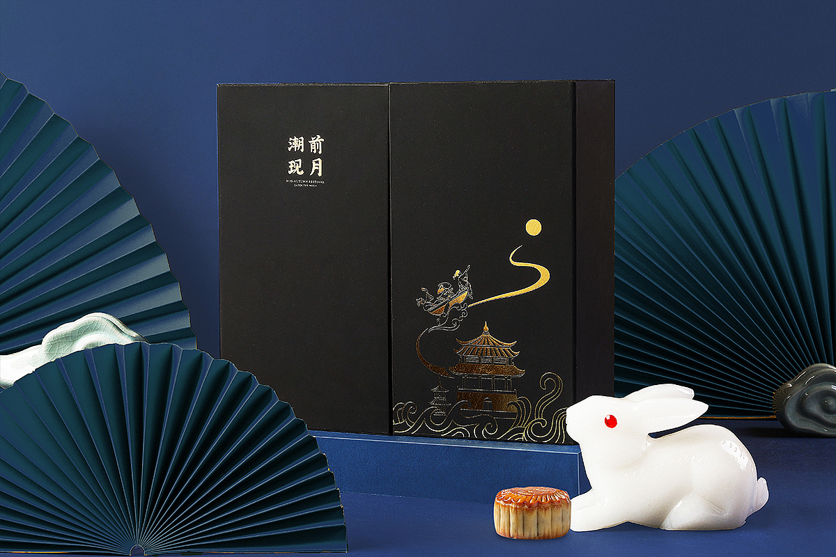 【方森园】中秋月饼礼盒包装设计——《潮前现月》(图ZMjEyNTEzMjY4) - 包装 - 站酷设计师方森园包装原创素材 - 站酷ZCOOL