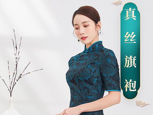中式女装详情设计