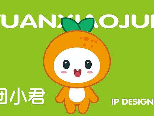 橘子ip形象设计