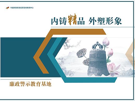 基地业务宣传折页