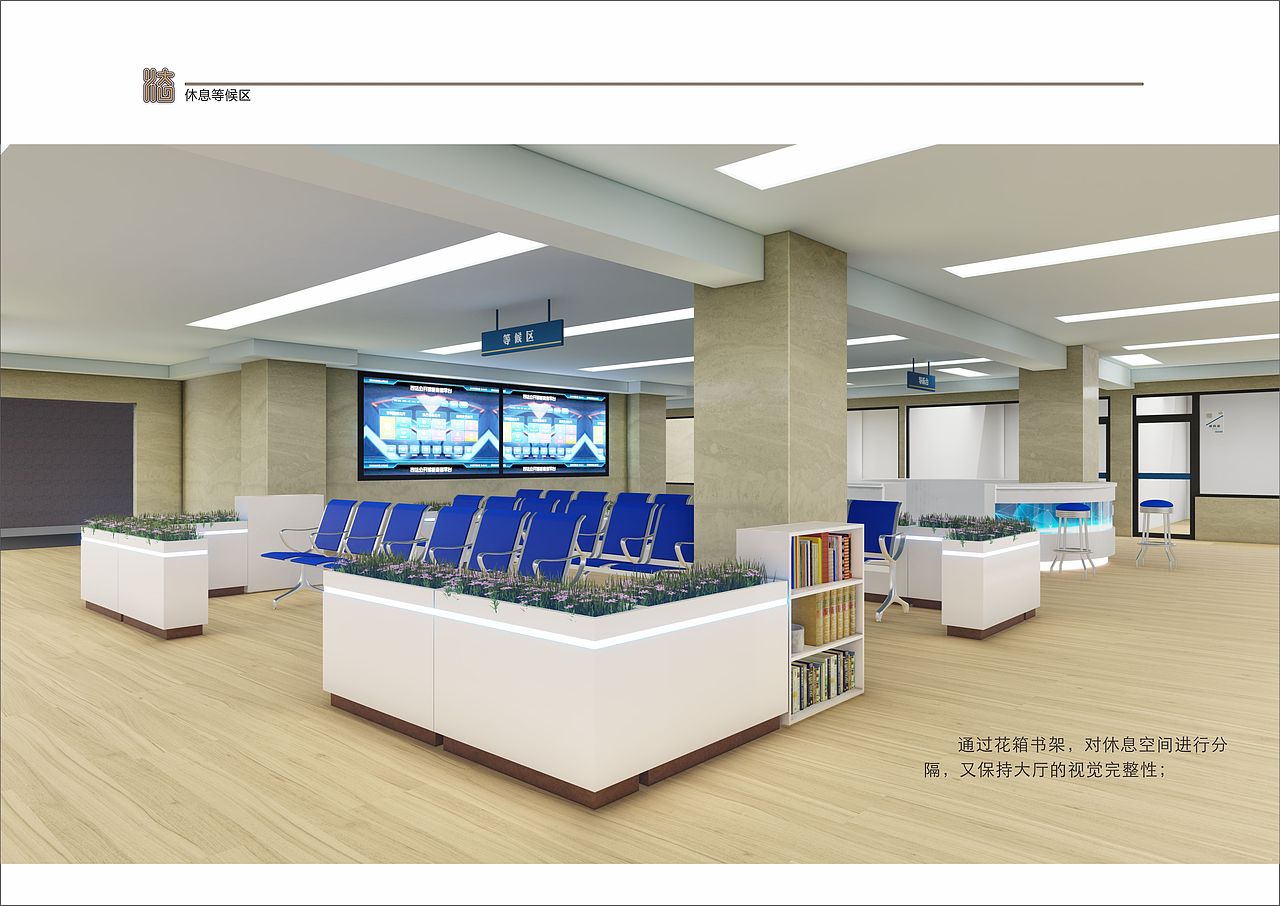 河口中级法院墙面文化及导视系统设计方案