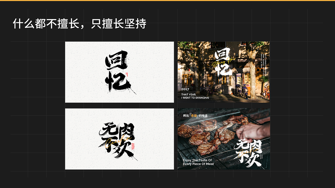 2022个人作品集（图ZMzE4Mzg0MzQ0） - 品牌 - 站酷设计师ACecilia原创素材 - 站酷ZCOOL