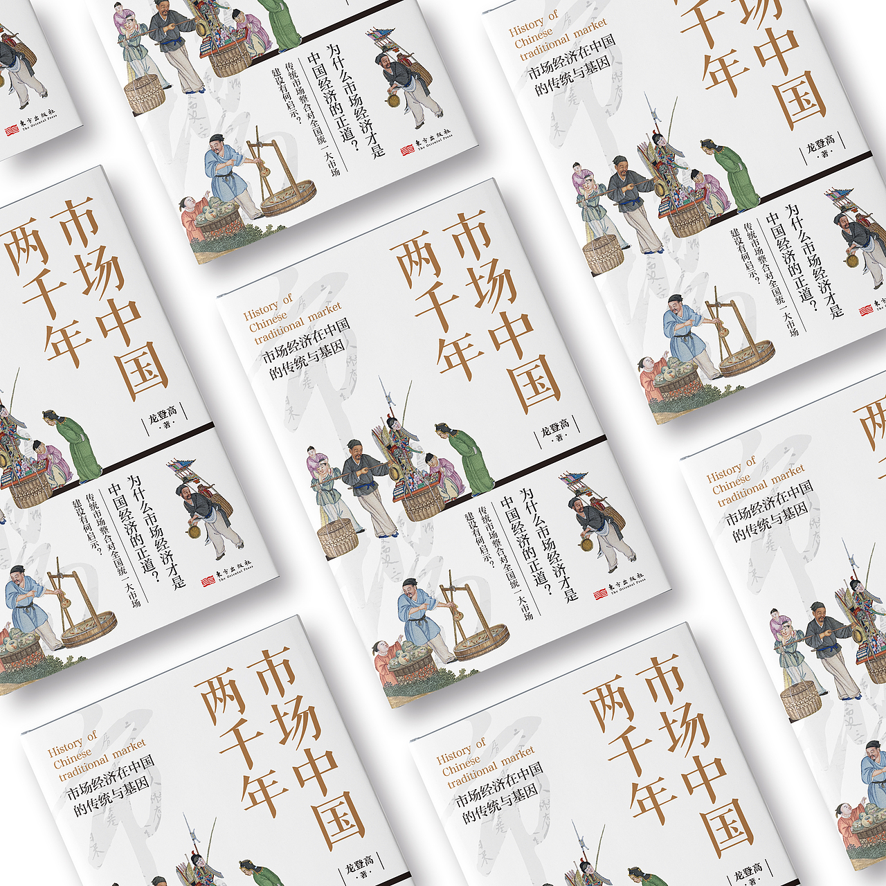 书籍封面设计（11）（图ZMzU0MDgyODA0） - 书籍/画册 - 站酷设计师战歌小树原创素材 - 站酷ZCOOL