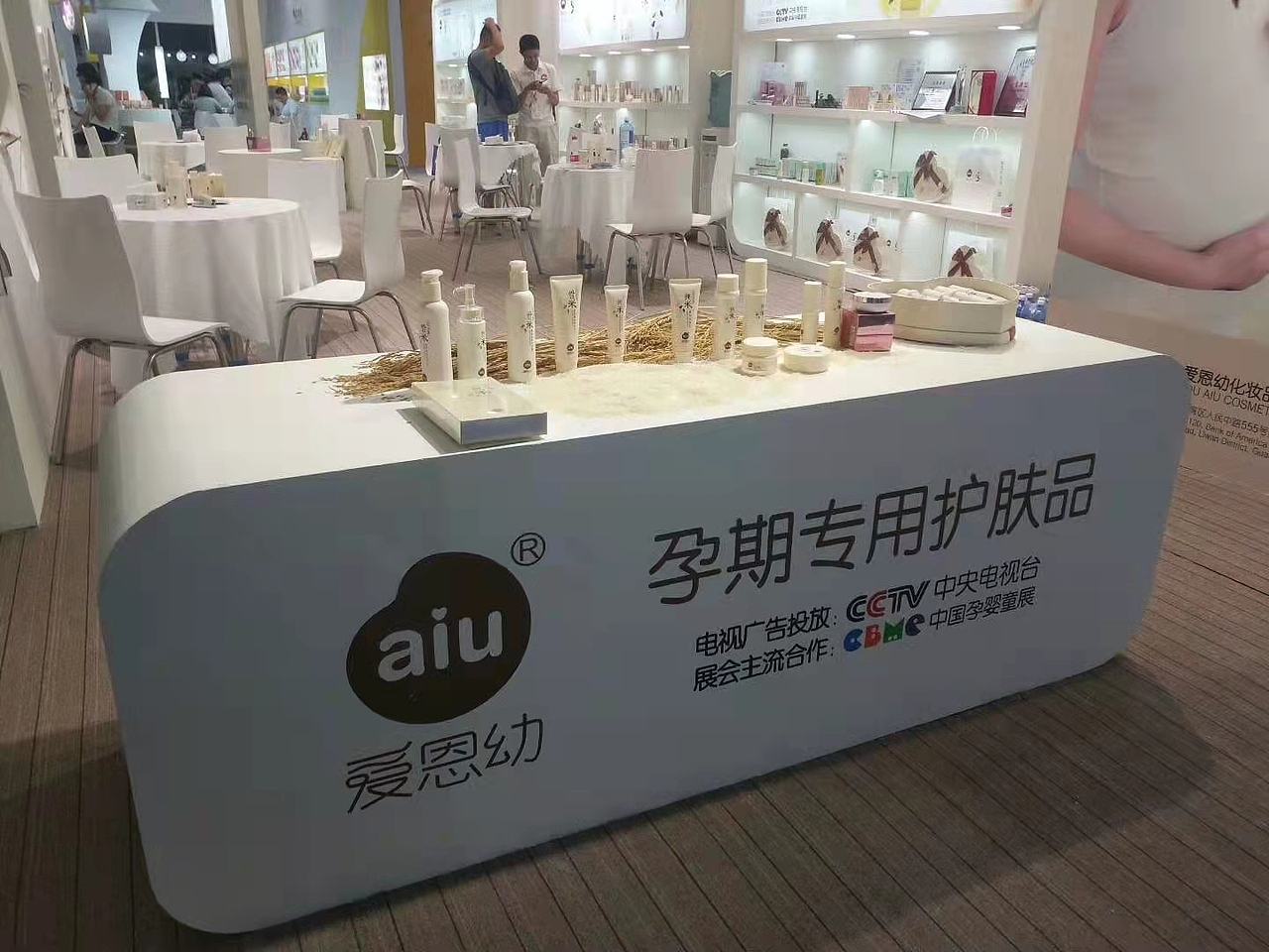 母婴护肤品形象母婴展会（原创）（图ZMzE3MjU3ODg4） - 品牌 - 站酷设计师Z038091529原创素材 - 站酷ZCOOL