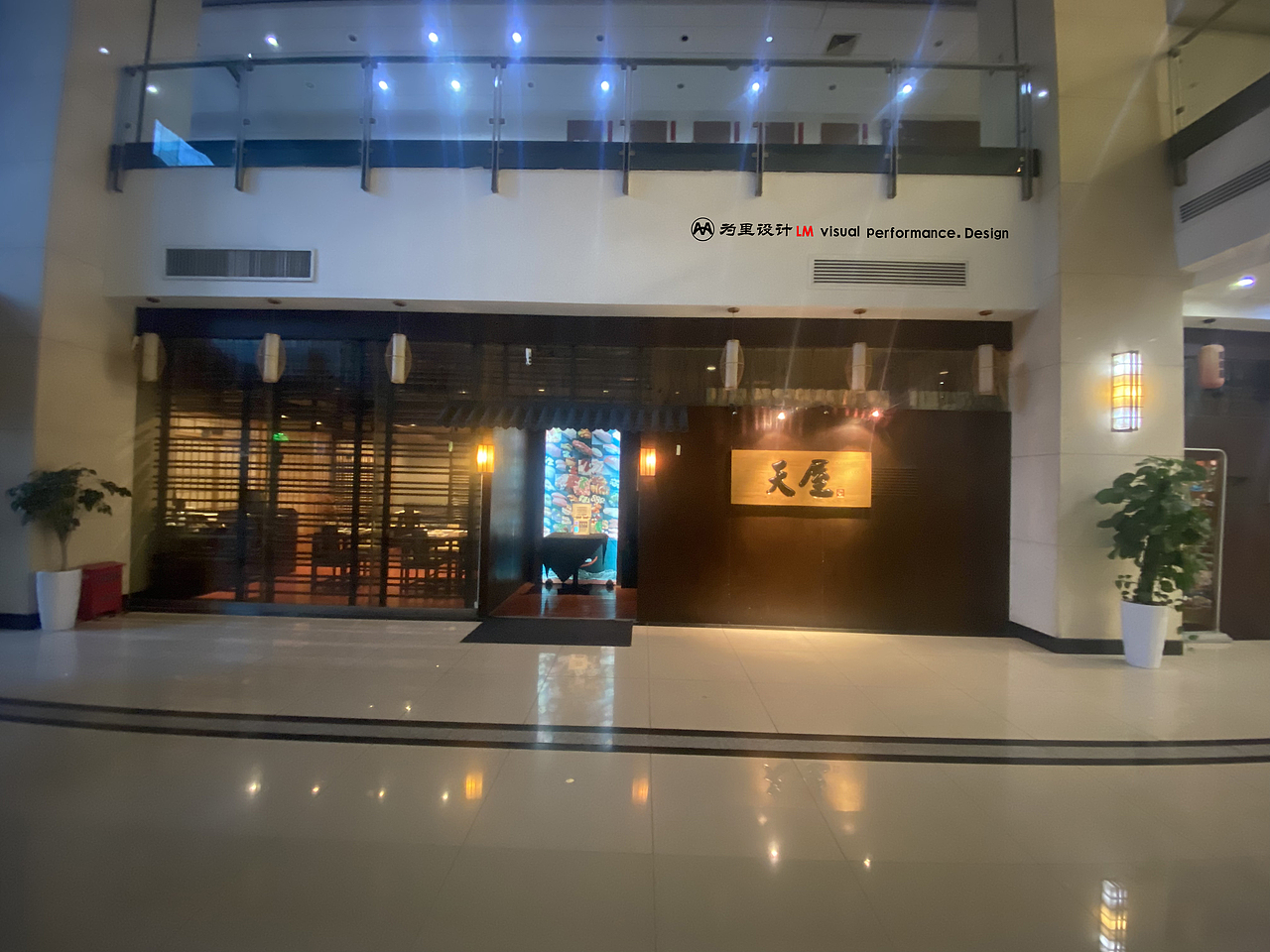 日料店(天屋）（图ZMzQxNzA5NDI0） - 酒店餐饮设计 - 站酷设计师WEiLIDdesign原创素材 - 站酷ZCOOL