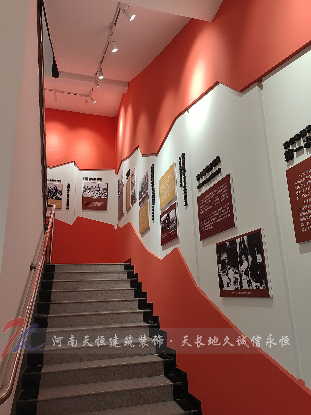 许昌企业展厅设计案例