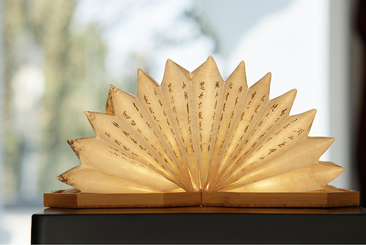 艺术衍生品——西湖诗意书灯礼盒包装设计