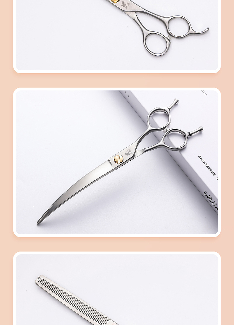 电商详情 | 宠物剪刀