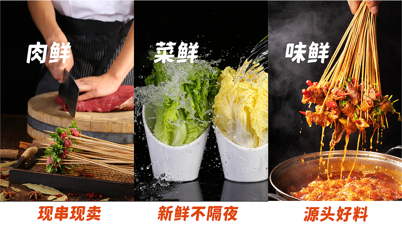 郭妞小郡肝串串