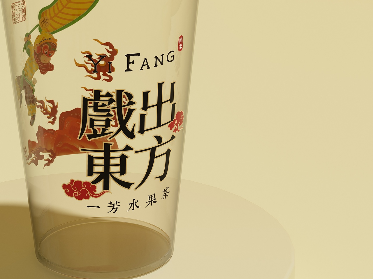 一芳台湾水果茶“戏出东方”包装设计（图ZMzU2NjQwNTE2） - 包装 - 站酷设计师朝鹿文化品牌设计原创素材 - 站酷ZCOOL