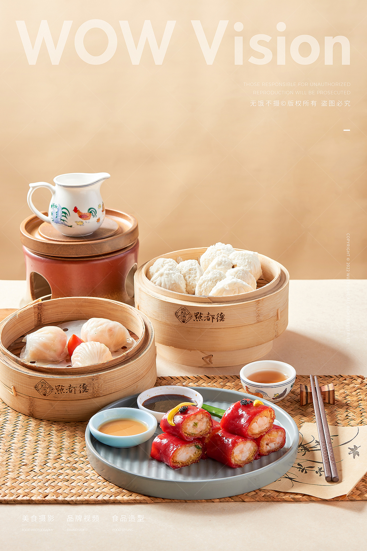 美食摄影 | 点都德，吃点心，饮茶了喂！（图ZMzE5MzExMTE2） - 美食摄影 - 站酷设计师无饿不摄食品影像原创素材 - 站酷ZCOOL