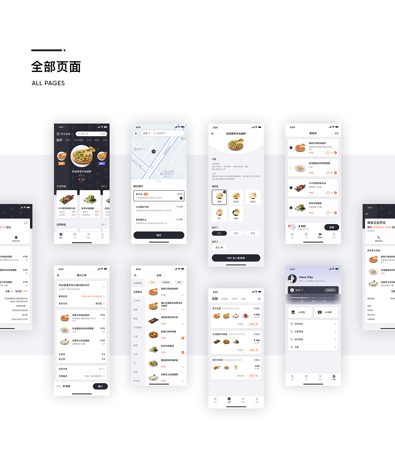 2020-2022作品精选（图ZMzI5NDMwOTA0） - APP界面 - 站酷设计师小梓_xiaozi原创素材 - 站酷ZCOOL