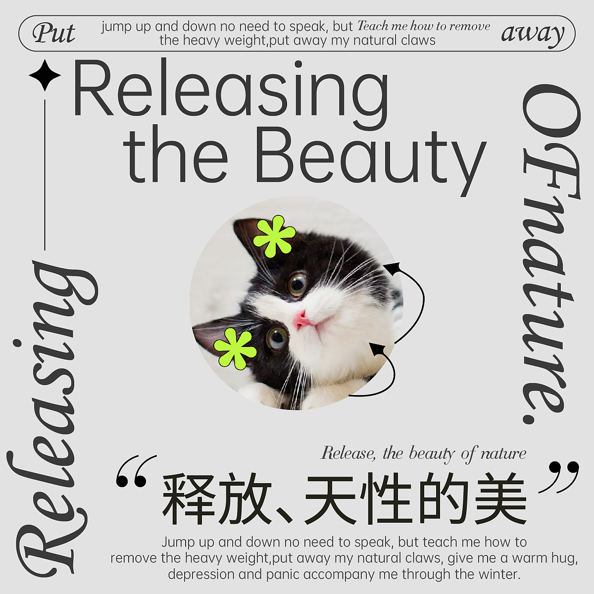 Day.02版式临摹（图ZMzI0Njc5MDI0） - 海报 - 站酷设计师Z182766799原创素材 - 站酷ZCOOL