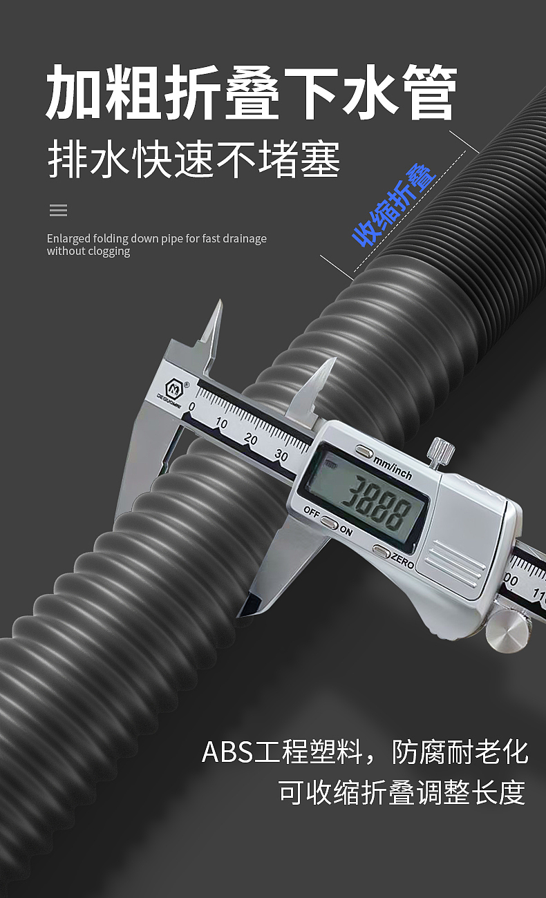 透明下水管下水器詳情/詳情頁設(shè)計(jì)（圖ZMzM2MTAwNDM2） - 產(chǎn)品 - 站酷設(shè)計(jì)師小志yye原創(chuàng)素材 - 站酷ZCOOL