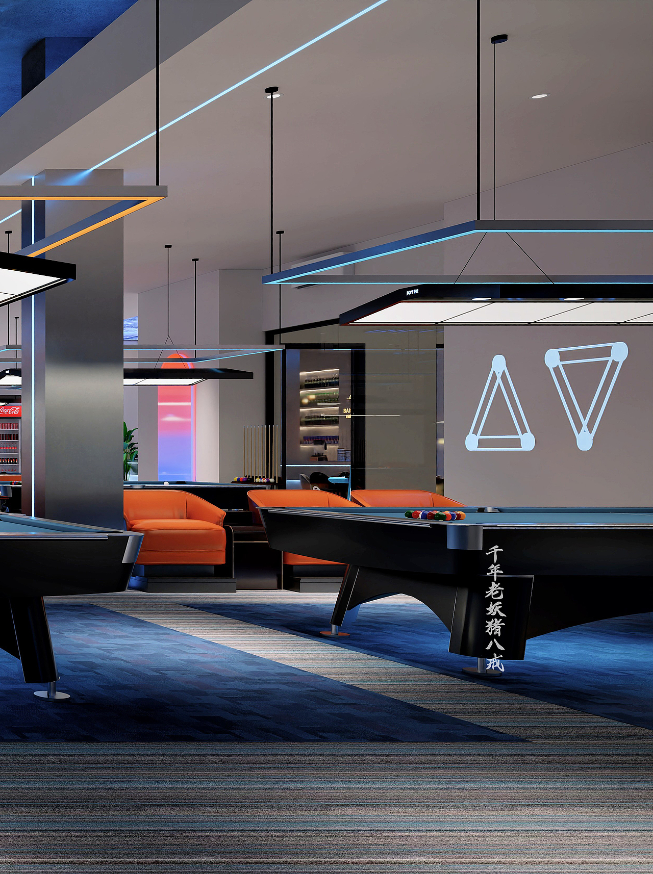 台球室效果设计