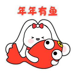 2023兔年表情包|新年篇