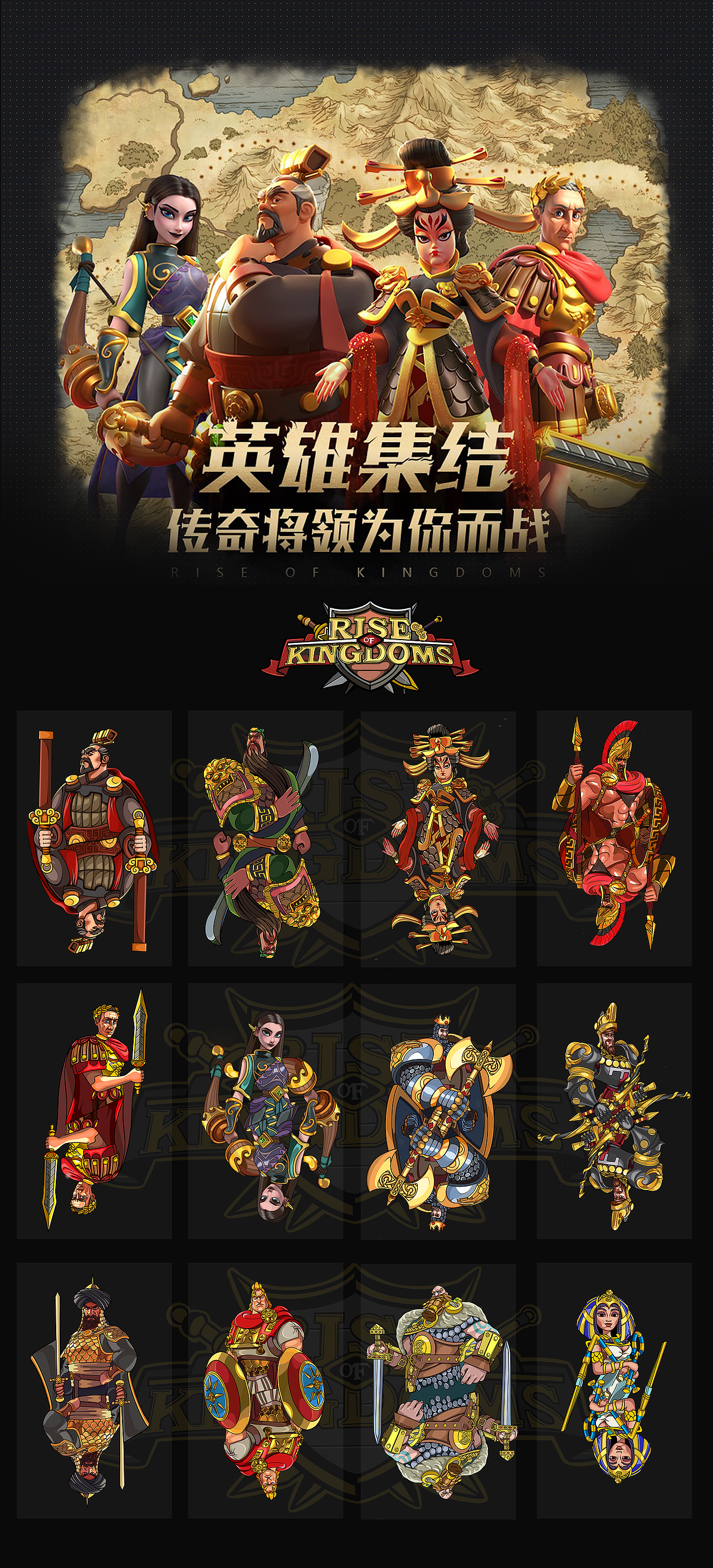 万国觉醒卡牌设计（图ZMzQ3ODc3NTEy） - 商业插画 - 站酷设计师B1ank7原创素材 - 站酷ZCOOL