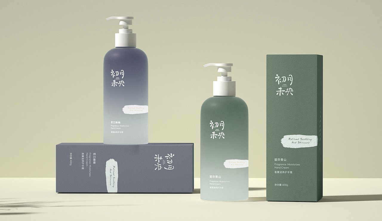 初月未央个护系列包装设计