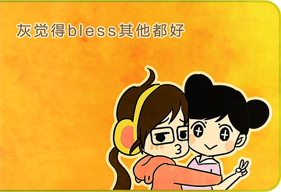 史上最大卡通形象作者合作互动漫画，给站酷的大家拜年啦！（图ZNDE2MDk4NDA=） - 短篇/格漫 - 站酷设计师DDM大王原创素材 - 站酷ZCOOL