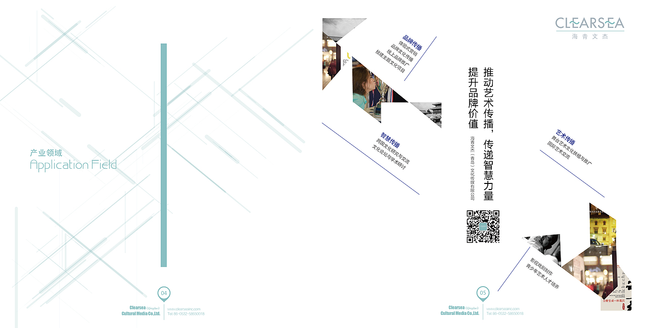 公司宣传册（图ZMTExMDMzNjIw） - 书籍/画册 - 站酷设计师wb1992原创素材 - 站酷ZCOOL