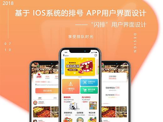 初次创作，欢迎大家点评批评