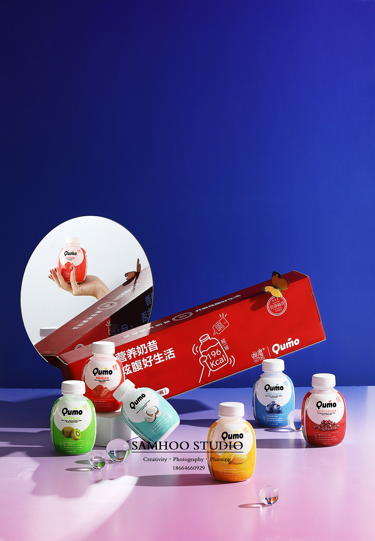 #曲魔# 健康代餐奶昔 形象片 2020（图ZMjMwMDEyNjgw） - 产品摄影 - 站酷设计师叁禾制片Nancy原创素材 - 站酷ZCOOL