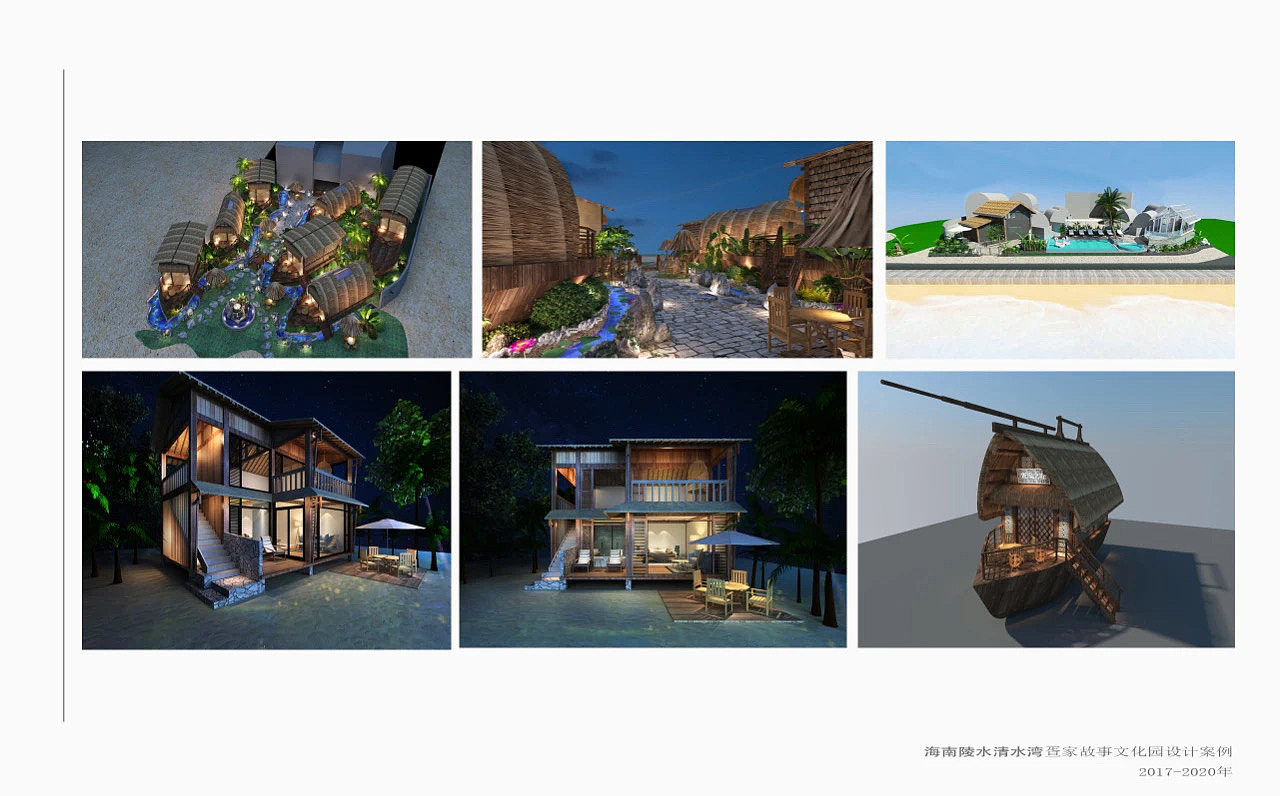 疍家故事船屋民宿设计（图ZMjY1MTAyMTA4） - 酒店餐饮设计 - 站酷设计师美觉空间设计原创素材 - 站酷ZCOOL