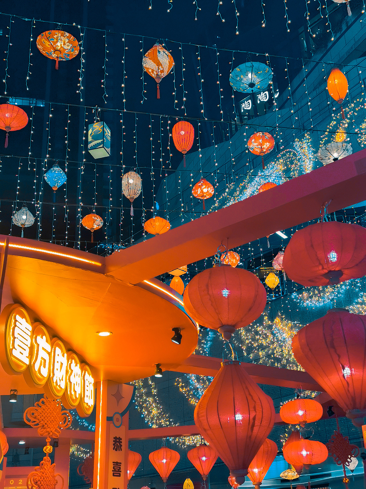 壹方城的元宵之旅