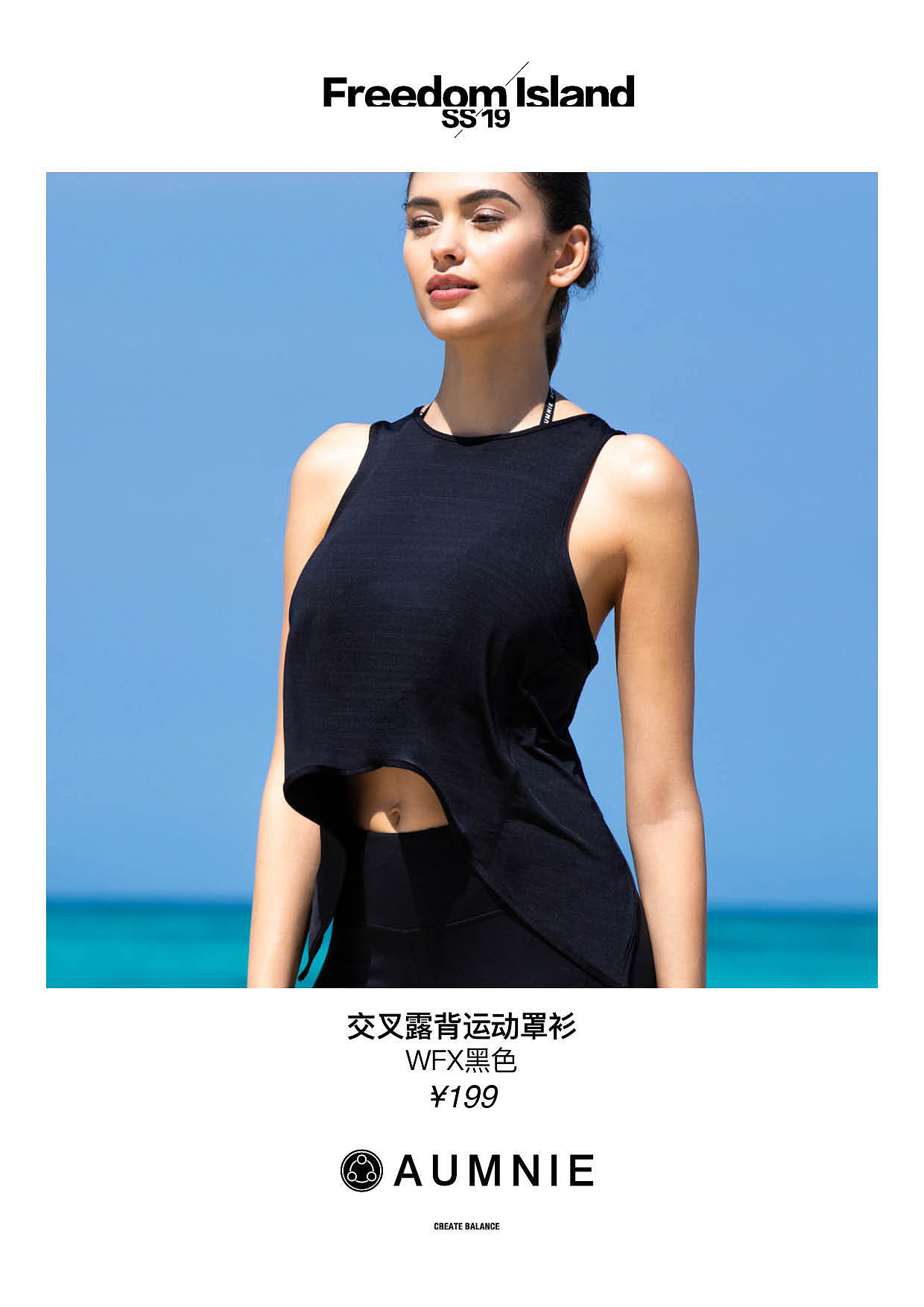 LOOKBOOK_FREEDOM ISLAND（图ZMTU1OTI3Mzg4） - 书籍/画册 - 站酷设计师Pre_one原创素材 - 站酷ZCOOL