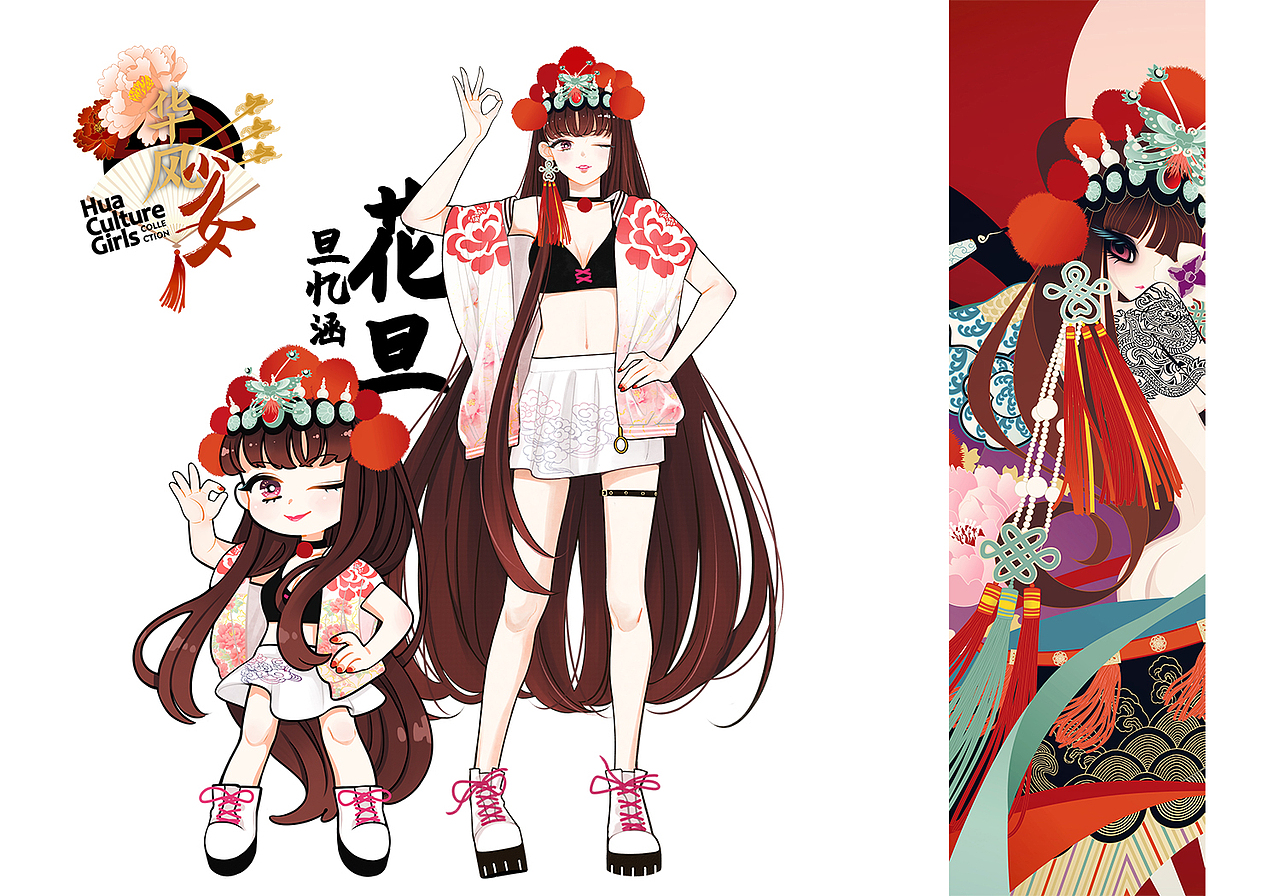 华风少女. 中华元素拟人大图集