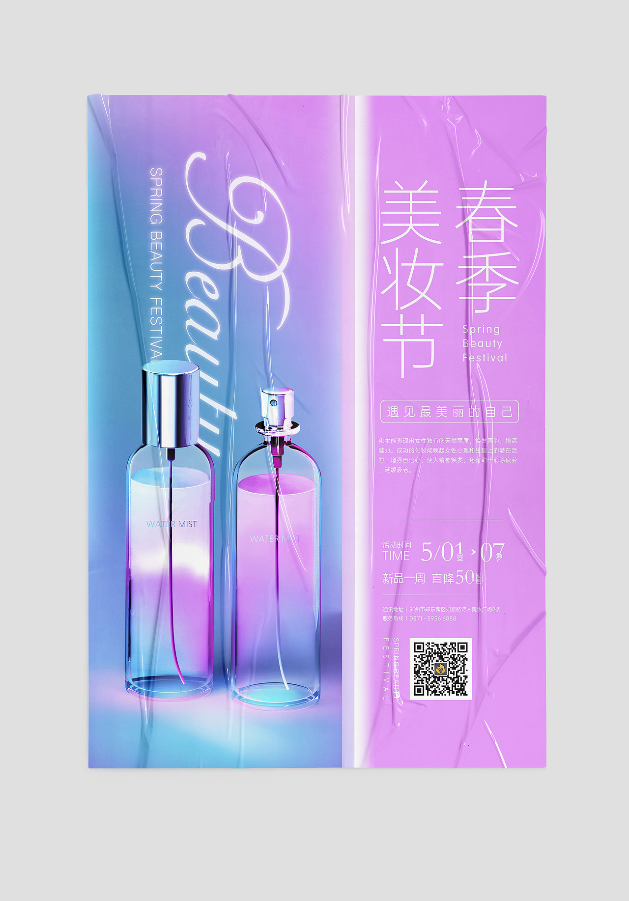 2020诗人星火2.0海报合集（图ZMjE0MTY2OTE2） - 海报 - 站酷设计师linking0216原创素材 - 站酷ZCOOL