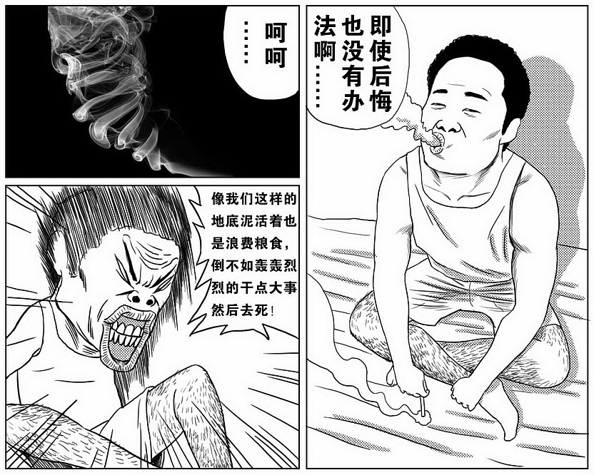 林大奋故事-有钱狗（图ZMjc3MDk5Ng==） - 商业插画 - 站酷设计师林大奋原创素材 - 站酷ZCOOL