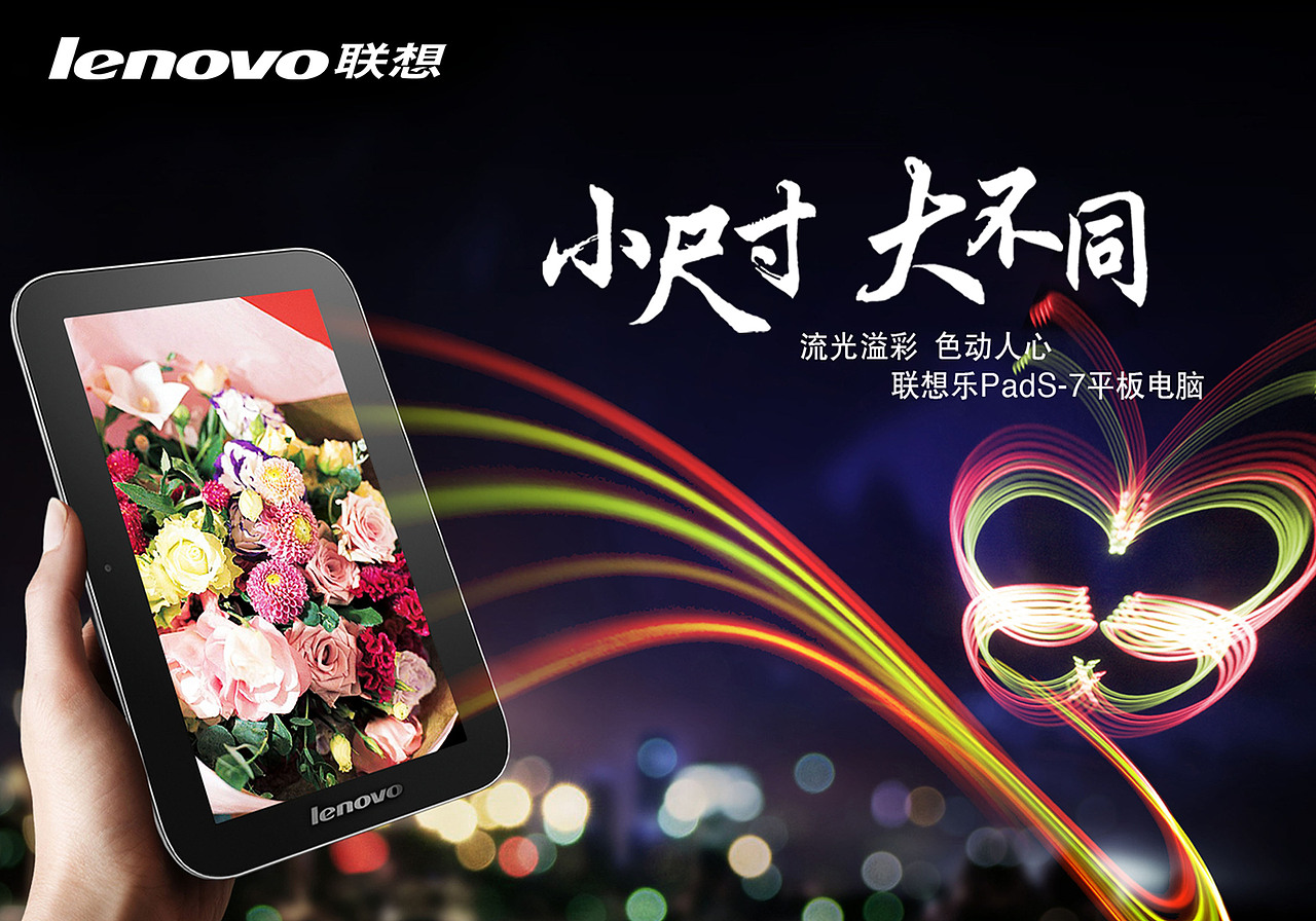 广告作品合集（图ZMzYyMTg3NTI=） - 宣传物料 - 站酷设计师不说狠话闹心原创素材 - 站酷ZCOOL