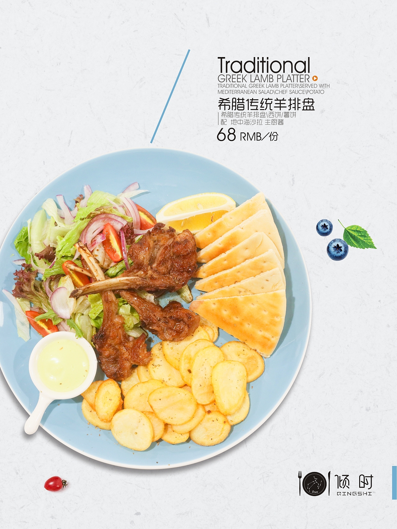 中式菜谱（图ZMTM4MzQ4NDQ0） - 书籍/画册 - 站酷设计师Z10497006原创素材 - 站酷ZCOOL