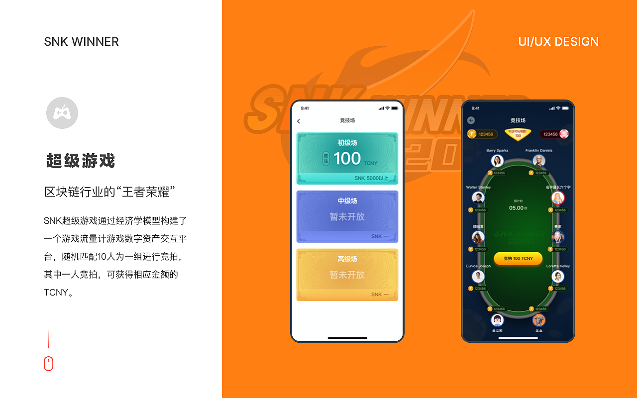2020设计作品合集（图ZMjQyOTMzMTM2） - 软件界面 - 站酷设计师周七七77原创素材 - 站酷ZCOOL