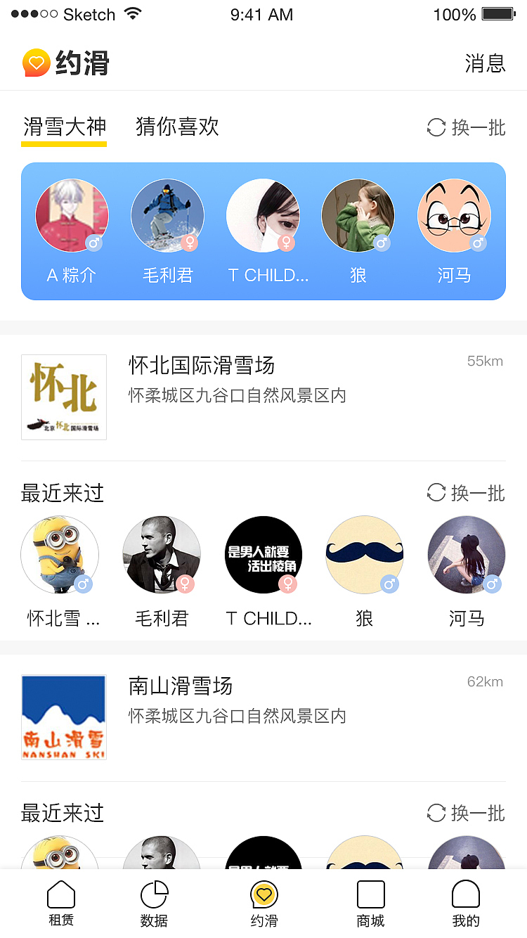 东蕴体育APP1.0/2.0