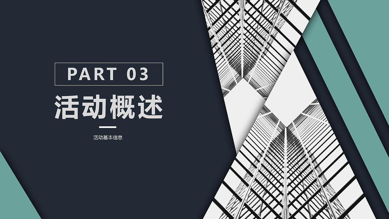 2019国际金融峰会论坛暨中小微企业扶持计划.（图ZMjg4NTg3OTI4） - 文案/策划 - 站酷设计师青青河边草322原创素材 - 站酷ZCOOL