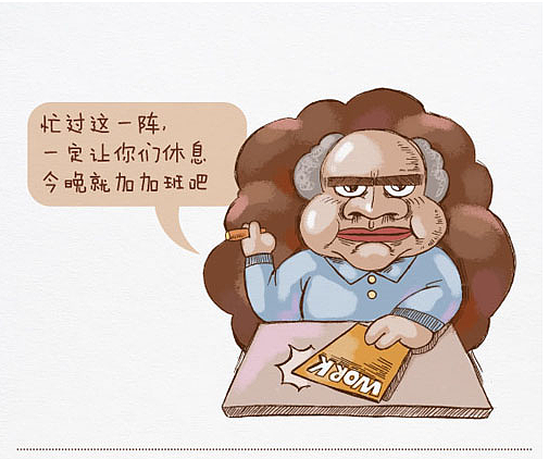 欺骗设计师的10大谎言,你中招没?