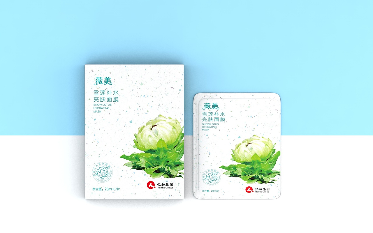 部分化妆品类包装（图ZMTEwNDE5OTg0） - 包装 - 站酷设计师一只菜虫原创素材 - 站酷ZCOOL