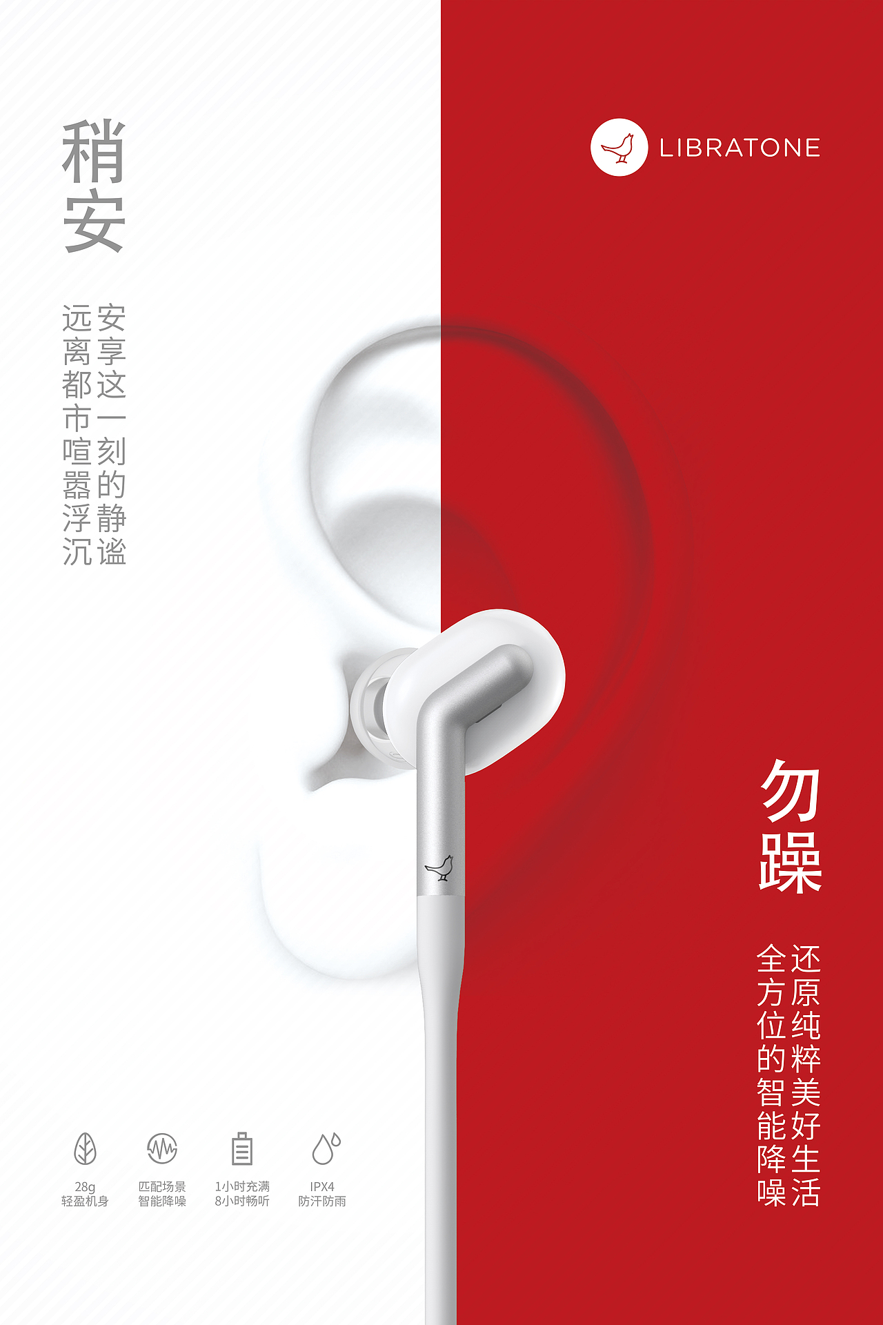 稍安勿噪（图ZMTE4MjU5MDMy） - 海报 - 站酷设计师下一片蓝天原创素材 - 站酷ZCOOL