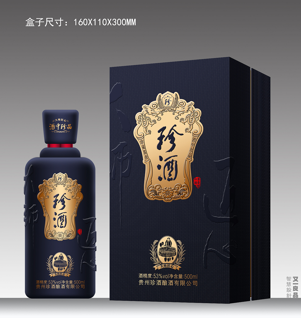 酒包装设计（图ZMTE5NzQ5MDIw） - 包装 - 站酷设计师lrk17原创素材 - 站酷ZCOOL