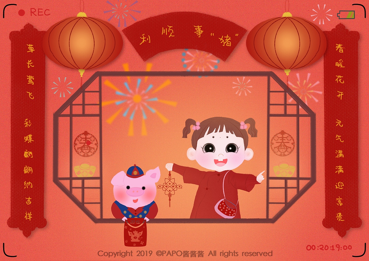 新年贺图（图ZMTQyNzAzNzI0） - 儿童插画 - 站酷设计师YA妞YA仔小YAYA原创素材 - 站酷ZCOOL