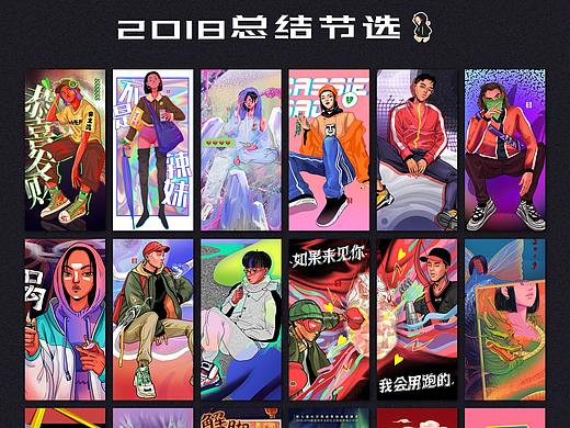 【2018合集】二零一八|还是没發，二零一九|啥都会有