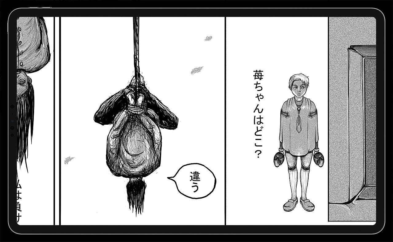 Z118 ipadcase-embed-taste