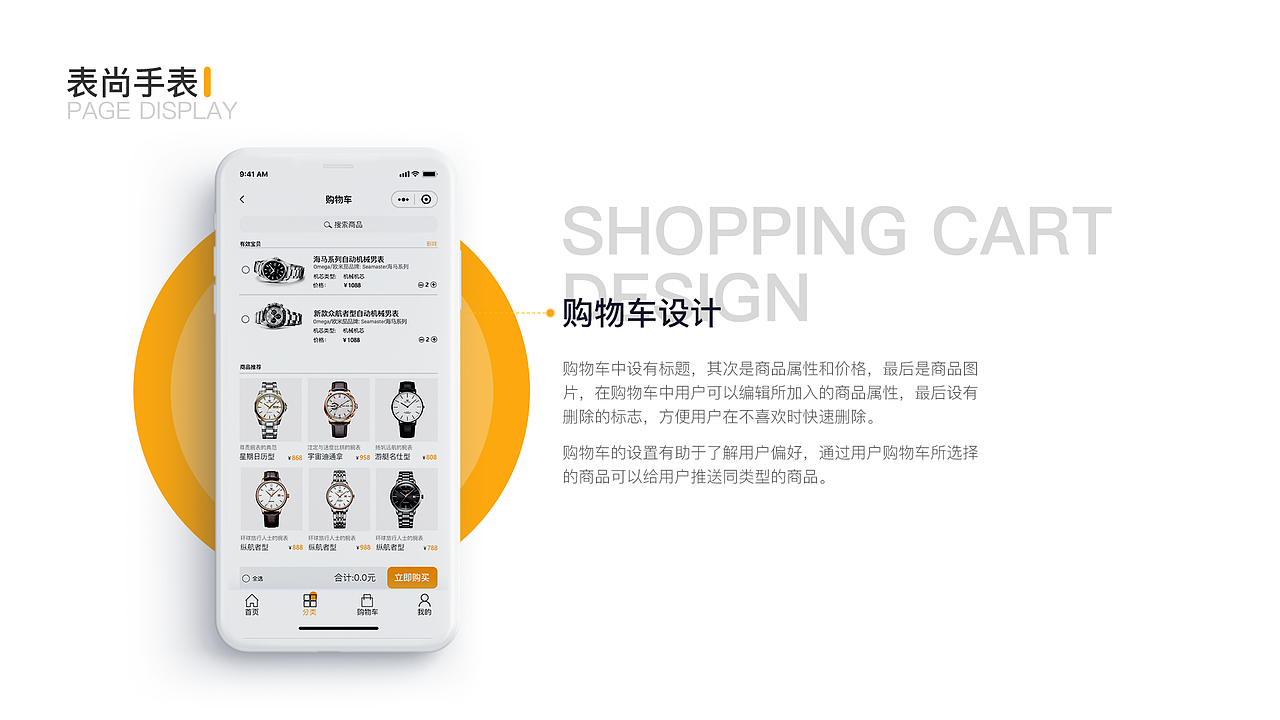 作品集（图ZMjUyNDc0MDky） - APP界面 - 站酷设计师Z52001121原创素材 - 站酷ZCOOL