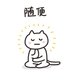 papi家的大小咪表情包