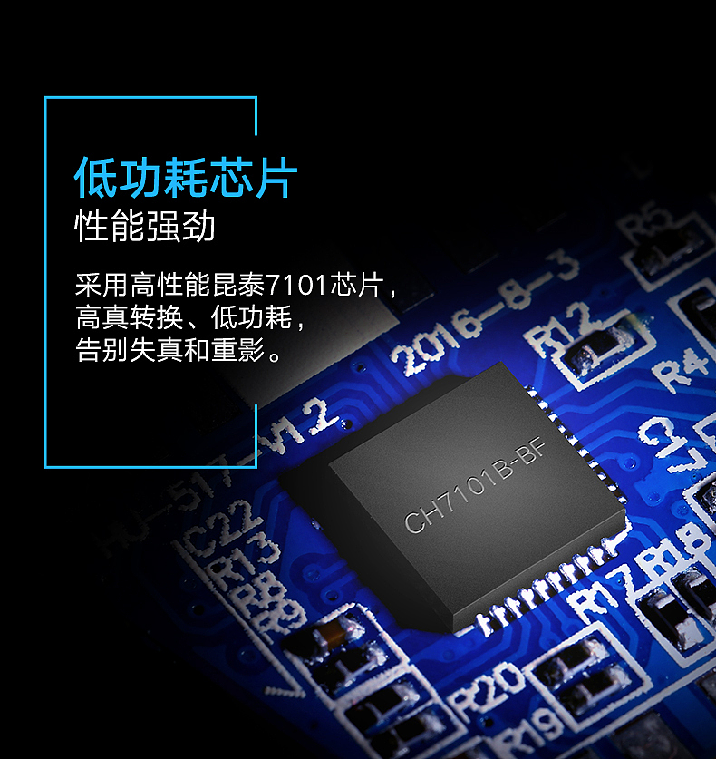 HDMI转VGA 转换器  扁线款